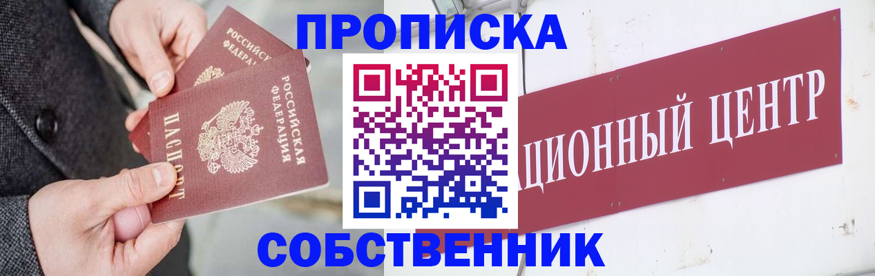 регистрация для дет. сада в Ступино