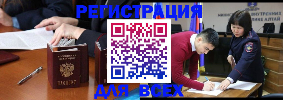 временная регистрация надежно в Ступино